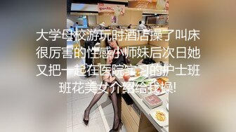 云盘精品泄密！济南眼镜反差婊【刘孟淑】不雅露脸自拍视图流出完整版，紫薇居家日常与小胖男友各种啪啪，叫声就骚的狠