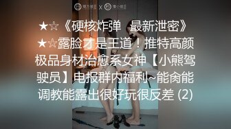 游戏中认识的极品妹子 身材颜值特别诱人