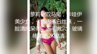 才19岁的超级嫩妹子美腿美眉，和长得像林俊杰的帅哥约车震，在第二排打炮，忍不住内射美眉的白虎粉逼 (3)