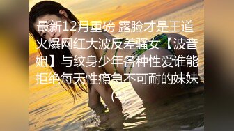 公司偷拍到这对狗男女