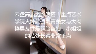 极品媚黑骚婊人妻✅顶级绿帽大神『reallysweettea』把小娇妻献给大黑屌，小巧的身材被大老黑肉棒