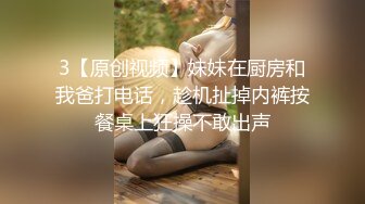 《姐弟乱伦》极品主播姐姐被我拉到墙边撕破丝袜后入豹纹丝袜真的太爽了