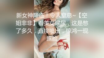 小L原創TP系列厕拍补习班女同学尿尿❤️女同学的逼毛都很旺盛 (1)