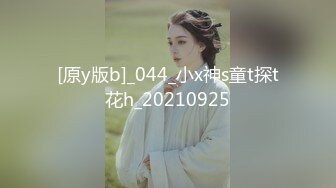 [HPP-0030]梁芸菲 强制性交凌辱 巨屌干爆欠债女 辣椒原创 x 麻豆传媒映画