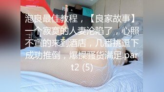 台湾SWAG美女Daisybaby夢見和女神共度美好的一天