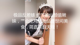 山野探花网约 牛仔短裤高颜值性感20岁美少女皮肤白嫩狂操逼逼，叫老公