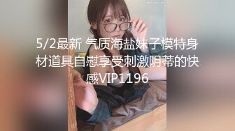 真实经历！勾搭朋友的母亲风韵犹存被我强行拿下内射【约她看简阶】