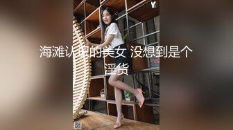 纽约操小母狗