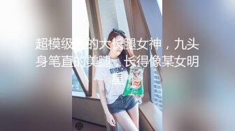 黑丝渔网袜小情人露脸被草