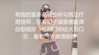 美女主播打PK输了做惩罚“转圈”没想到大黑B都漏出来了这下子好玩了