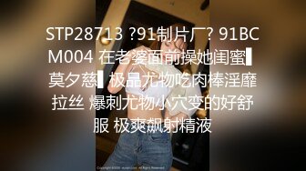 姐夫在房间打王者看到姐姐没穿内裤直接强上内射全程露脸