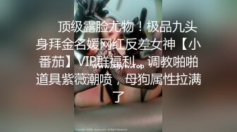 SWAG萌音女神女仆装侍候主人 最后颜射 与粉丝啪啪 小穴吸满肉棒