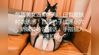 高颜值文静小姐姐被小哥猛操娇喘呻吟