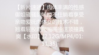 推特网红美女『香蕉姐姐』黑丝诱惑 丰臀 无套插粉穴 探索水帘洞般的淫穴