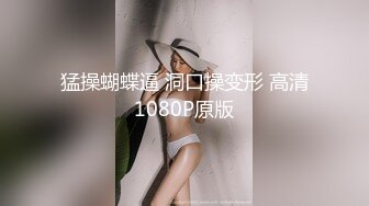 《监控破解》中年大叔和美女下属简陋的出租屋里爱爱