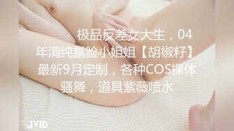  【反差婊子】9套反差婊子生活淫乱视图合集⑤