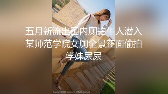  精品福利！极品美少女家政服务福利写真 性感和服嫩乳美穴一览无余真想一含在嘴里