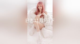 百度云泄密 美女夫妻在家里啪啪被曝光