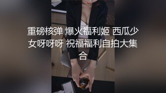 网红太子与骚狗