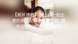 性感女王Ts阡陌陌：大屌女王艹骚逼淫穴，胯下有长枪。你的反差骚逼淫妻被艹的满嘴骚话！