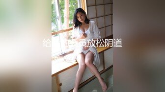 【门事件】北京性感龙套演员刘淑妤酒店陪睡导演❤️激情床战视频外泄，火辣长腿成导演炮架！