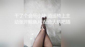  美眉吃鸡上位啪啪