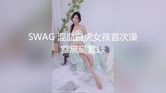 9-16三哥探花 和朋友玩4P，两个极品熟女任意操