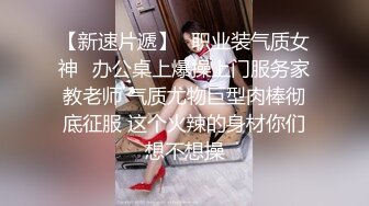 红唇花臂妹子啪啪，舔奶口交一字马张开双腿按着大力猛操