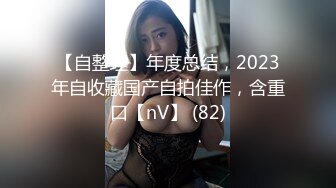 [SWAG]NP-0005多汁一字嫩鮑全裸家政婦