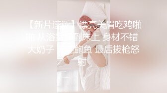 ❤️❤️19清纯学生妹，出租屋和小男友爱爱，舌吻调情，吊带黑丝美臀，后入骑乘姿势，妹妹还很会玩