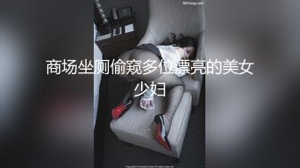 后入成都高新区美少妇