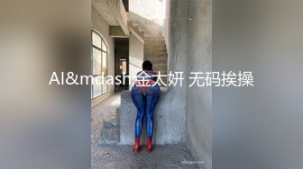    最新流出萤石云摄像头穿着时尚性感肉丝偷情女被暴力肛交 灌酒 操哭了