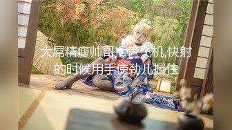 151_(sex)20231003_36e师姐