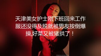 【极品媚黑??女神猎杀】22厘米屌王一步到胃『宇航员』PUA中国金融女主管菲菲 终极章之豪华礼包 高清1080P原版