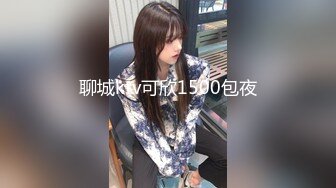 结尾内射，看精液流出，美胸女友太舒服了