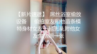 你的专属小女友，双马尾超级嫩小萝莉，美臀长腿