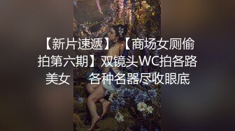 OnlyFan 楠汐儿