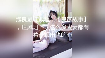 新片速遞】  漂亮美眉 爸爸 啊啊 我的逼好涨啊 我不要了 你尿出来了 嗯 浪叫不停 真能叫 这谁受得了