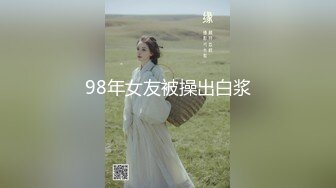 东京美臀美胸的小母狗5