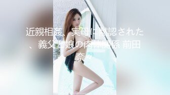 黑丝伪娘 老公插进来操我骚逼 被直男小哥无套输出 撸着大牛子老公叫不停 表情享受