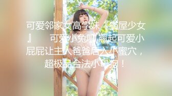 【叮叮印画DD-001】妹妹的极致诱惑45分钟剧情长片#洛若