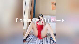 【新片速遞】2022-2-16【我有一台拖拉机】小胖哥吃药战骚熟女，里面穿的连体网袜太骚了，翘起屁股舔屌，抱起来抽插猛操