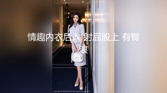 超萌卡哇伊洛丽塔小可爱『吟吟娘』❤️娇嫩小菊花戴上小狗尾巴给哥哥做小母狗，偷偷展示白虎小蜜穴给哥哥看