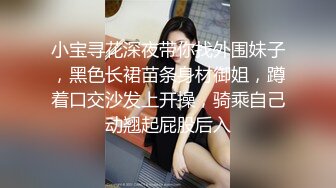   用利抽插168CM外围女神，腰细美腿很活泼，穿上黑丝吸吮交，各种姿势爆插小穴妹子爽翻