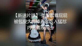 SWAG NTR满足绿帽老婆的3P性幻想 Nana