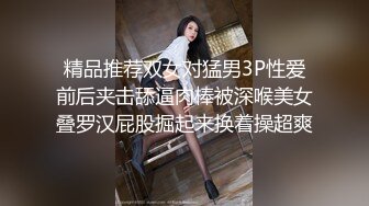 【新速片遞】 【AI画质增强】糖心探花档案~迷情足球宝贝口交乘骑，狂艹超频率~4K增强！ [3.24G/MP4/00:25:49]