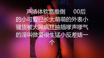 女调男 前列腺高潮第二部