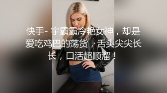 闷骚女博士穿着诱人情趣衣裳，足交、戴着巨棒一起操她，后入、推车！