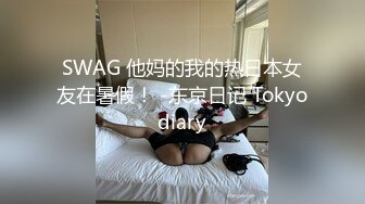 ❤️淫妻狂魔❤️被单男的大鸡吧插进骚逼的时候，我是很排斥老公把他的小鸡吧放进我嘴里的，但是被单男操到失神以后就不管鸡吧的大小了，嘴里能吃到鸡吧就行