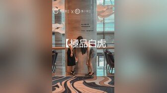 OnlyFan 粉色O妖姬